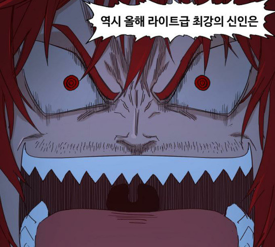 The Boxer Ch.19 p113
