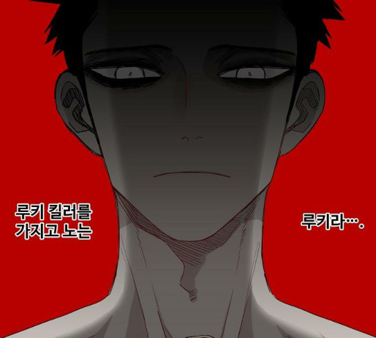 The Boxer Ch.19 p33