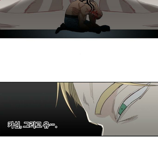 The Boxer Ch.19 p34