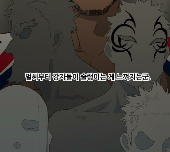 The Boxer Ch.19 p36