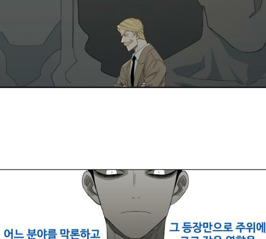 The Boxer Ch.19 p37