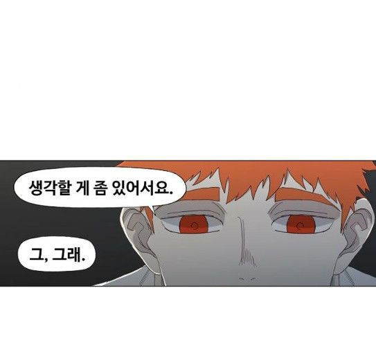 The Boxer Ch.19 p41
