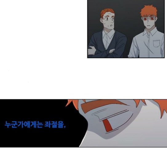 The Boxer Ch.19 p46