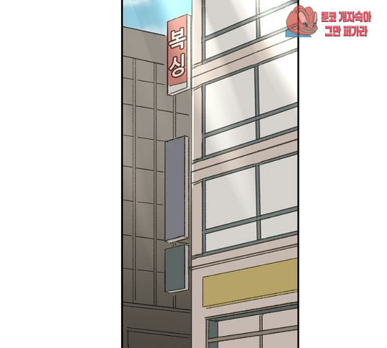 The Boxer Ch.19 p48