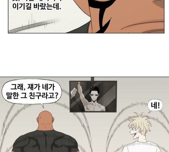 The Boxer Ch.19 p50