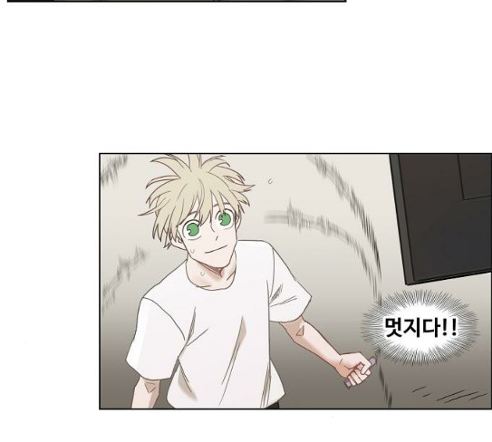 The Boxer Ch.19 p53