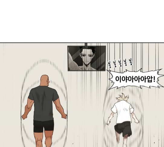 The Boxer Ch.19 p57