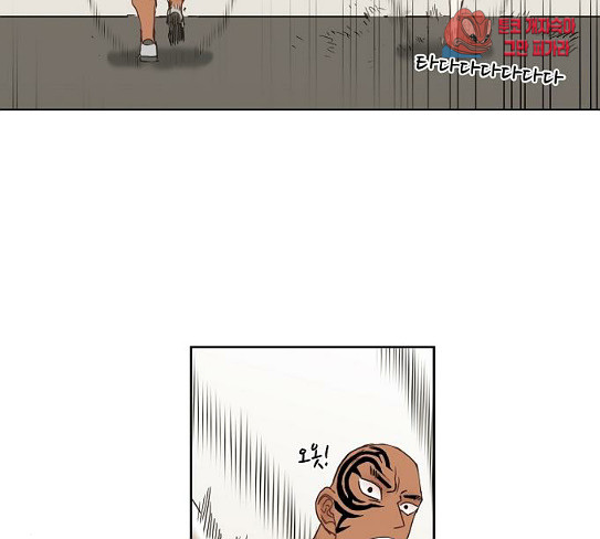 The Boxer Ch.19 p58