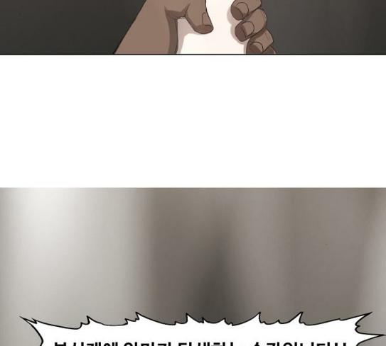 The Boxer Ch.19 p6