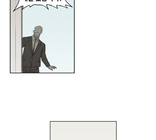 The Boxer Ch.19 p75