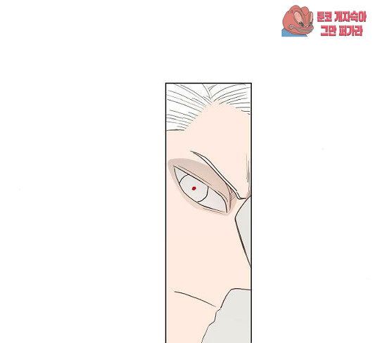 The Boxer Ch.19 p78