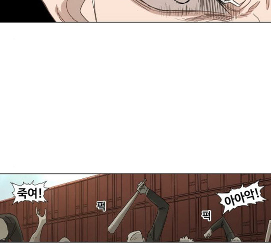 The Boxer Ch.19 p81