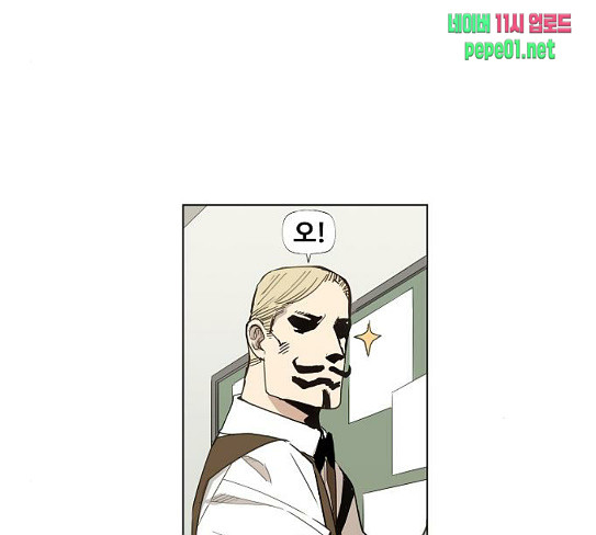 The Boxer Ch.19 p92
