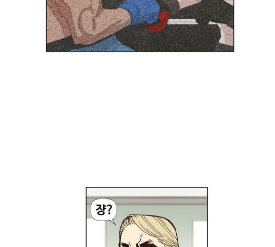 The Boxer Ch.19 p97