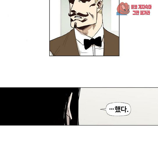 The Boxer Ch.19 p98