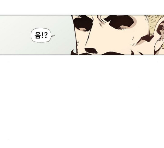 The Boxer Ch.19 p99