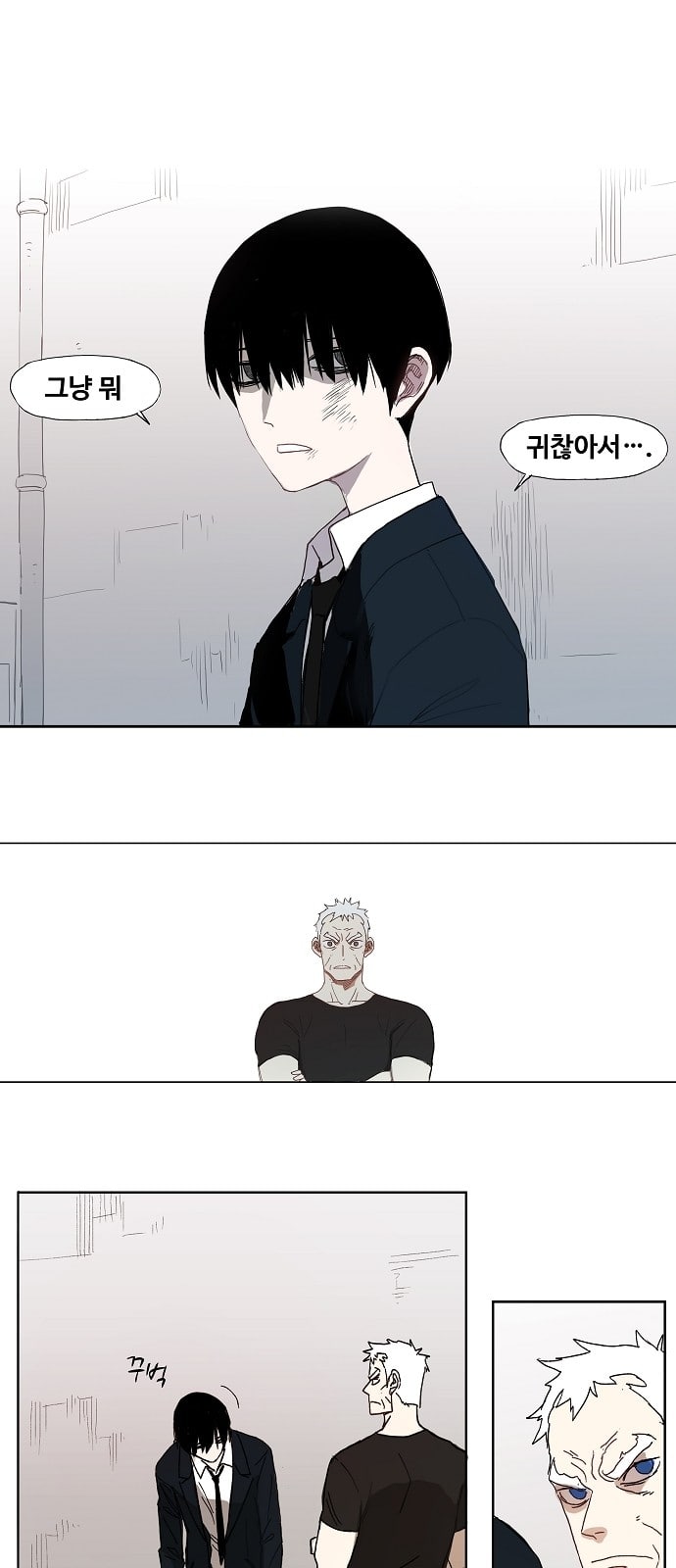 The Boxer Ch.2 p11