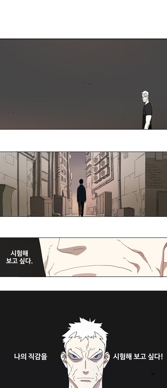 The Boxer Ch.2 p13