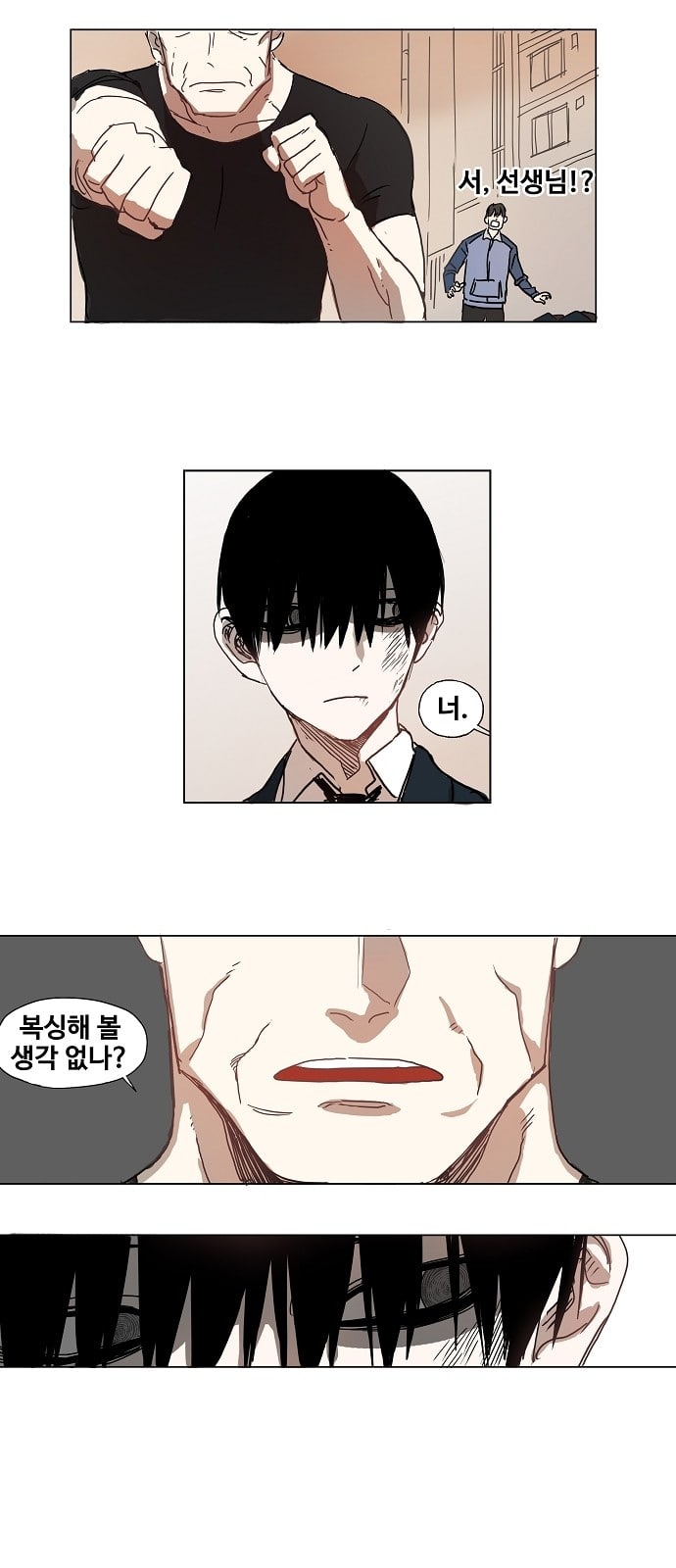 The Boxer Ch.2 p18