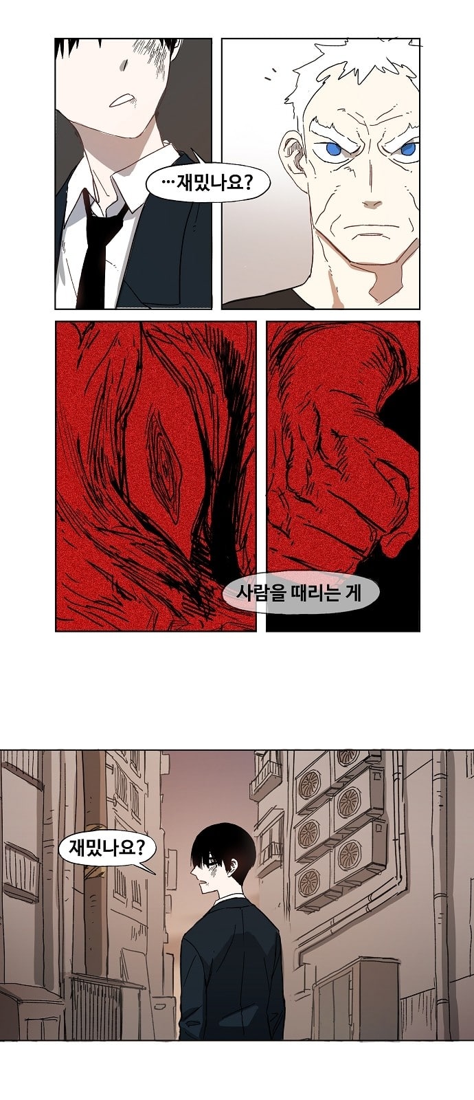The Boxer Ch.2 p19