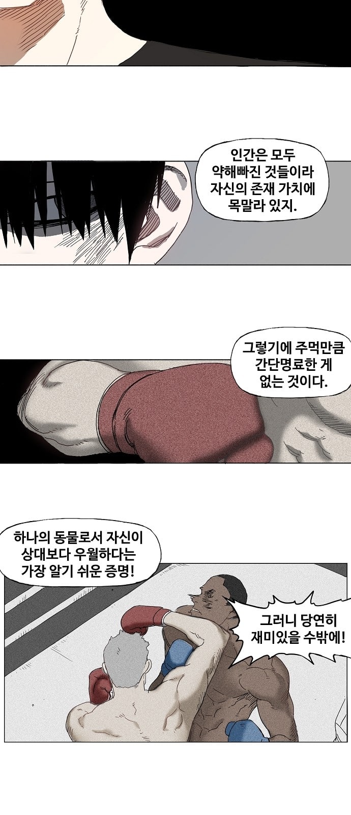 The Boxer Ch.2 p23