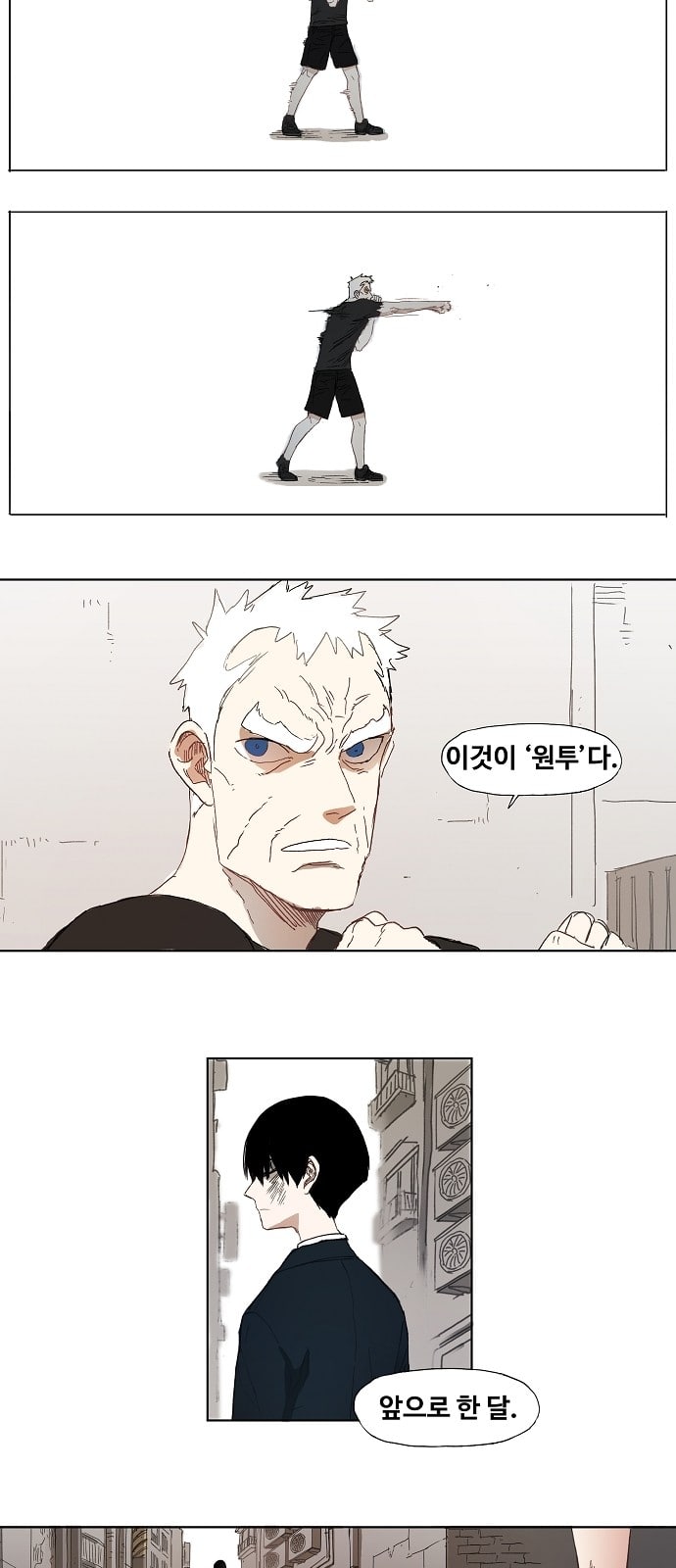 The Boxer Ch.2 p27