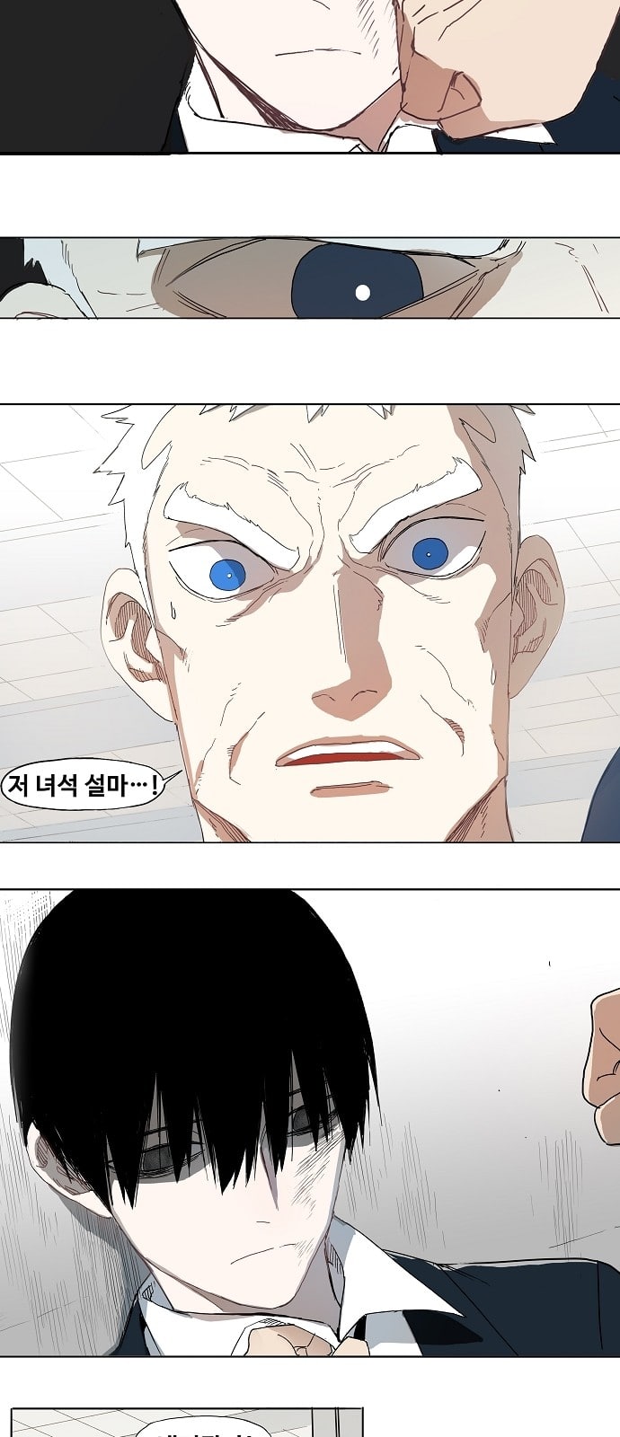 The Boxer Ch.2 p6