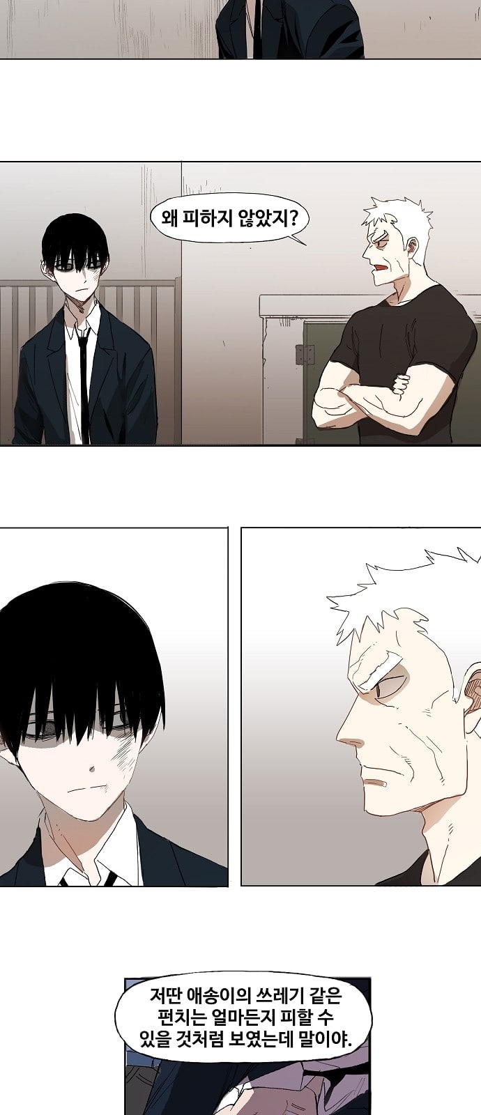 The Boxer Ch.2 p9