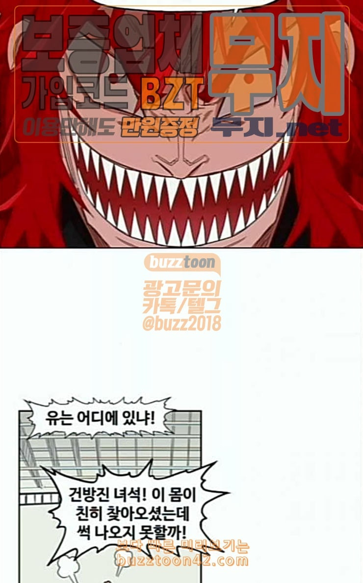 The Boxer Ch.21 p13