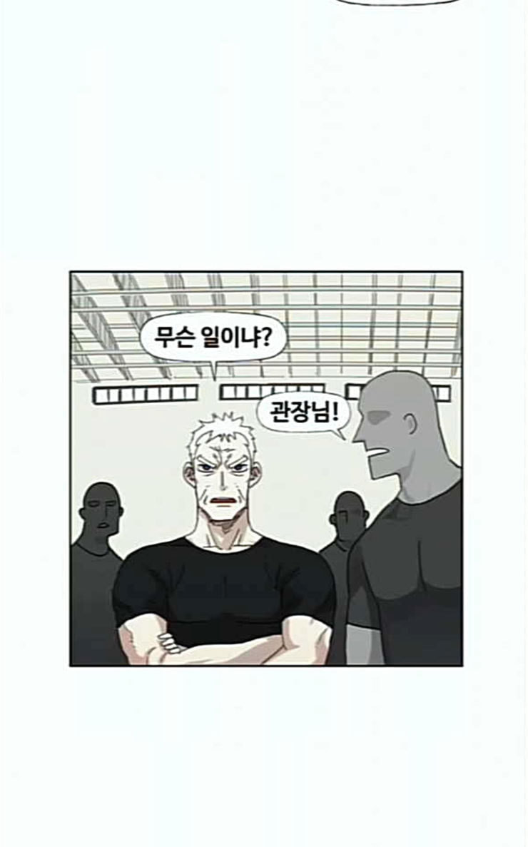 The Boxer Ch.21 p15