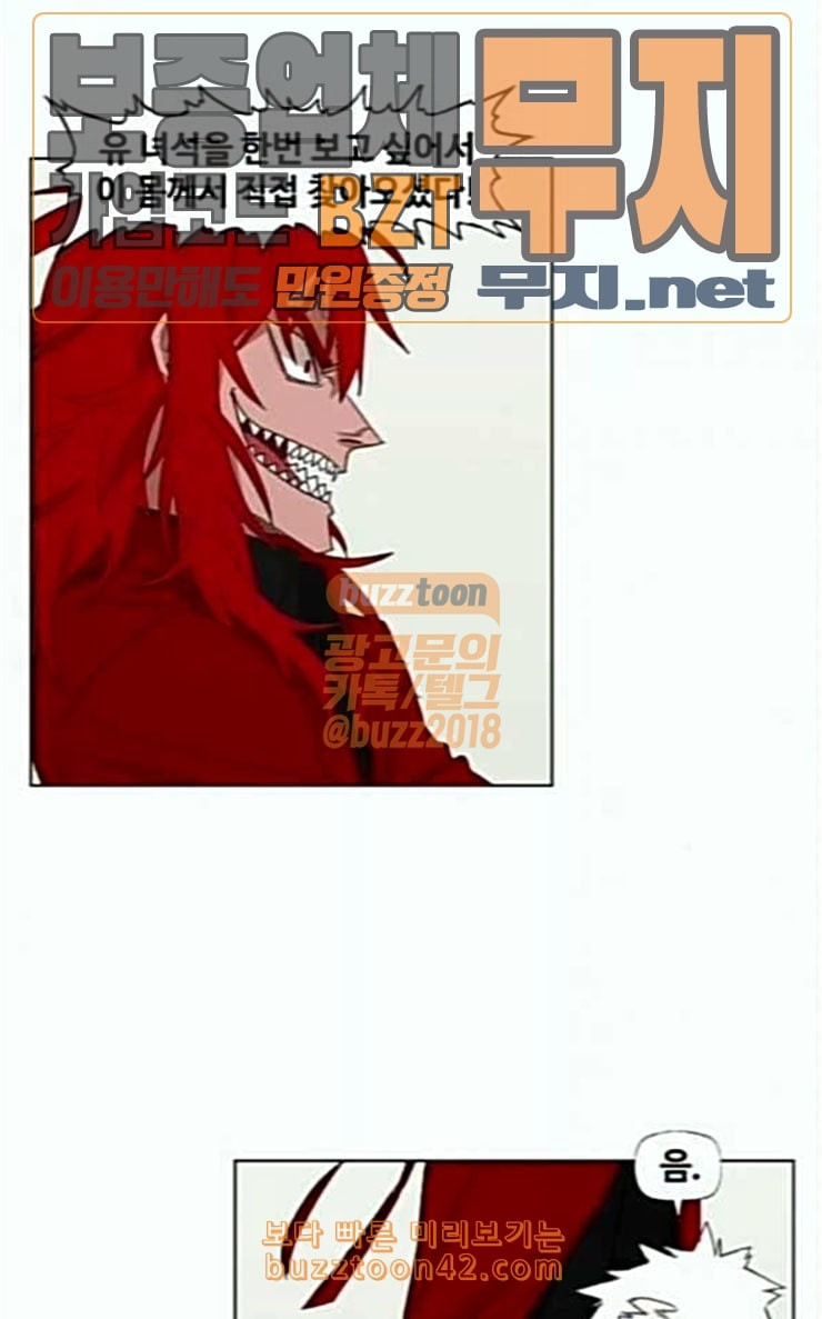 The Boxer Ch.21 p17