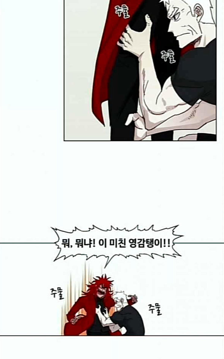 The Boxer Ch.21 p18