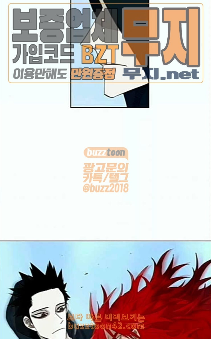 The Boxer Ch.21 p25