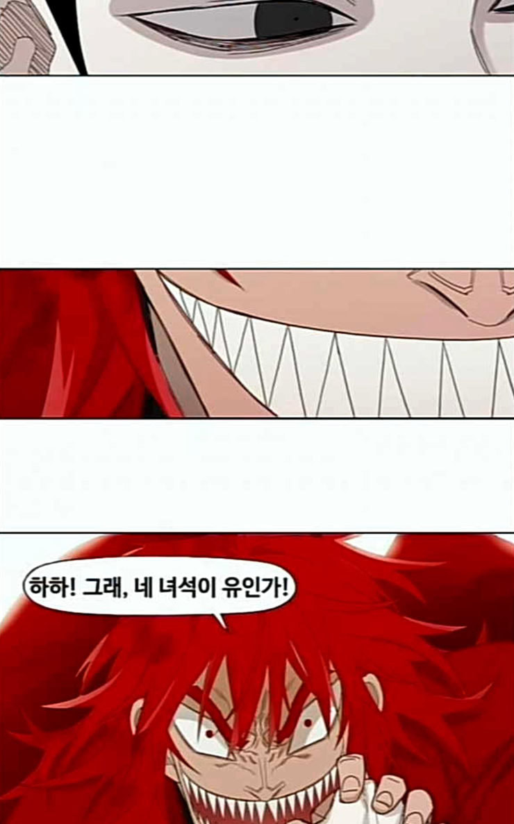 The Boxer Ch.21 p27
