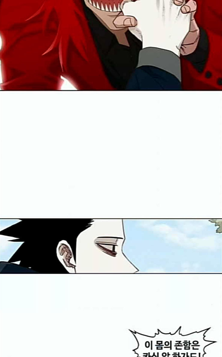 The Boxer Ch.21 p28