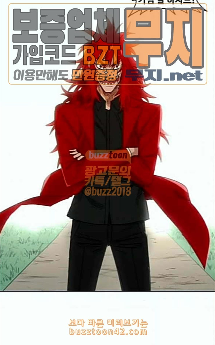The Boxer Ch.21 p29