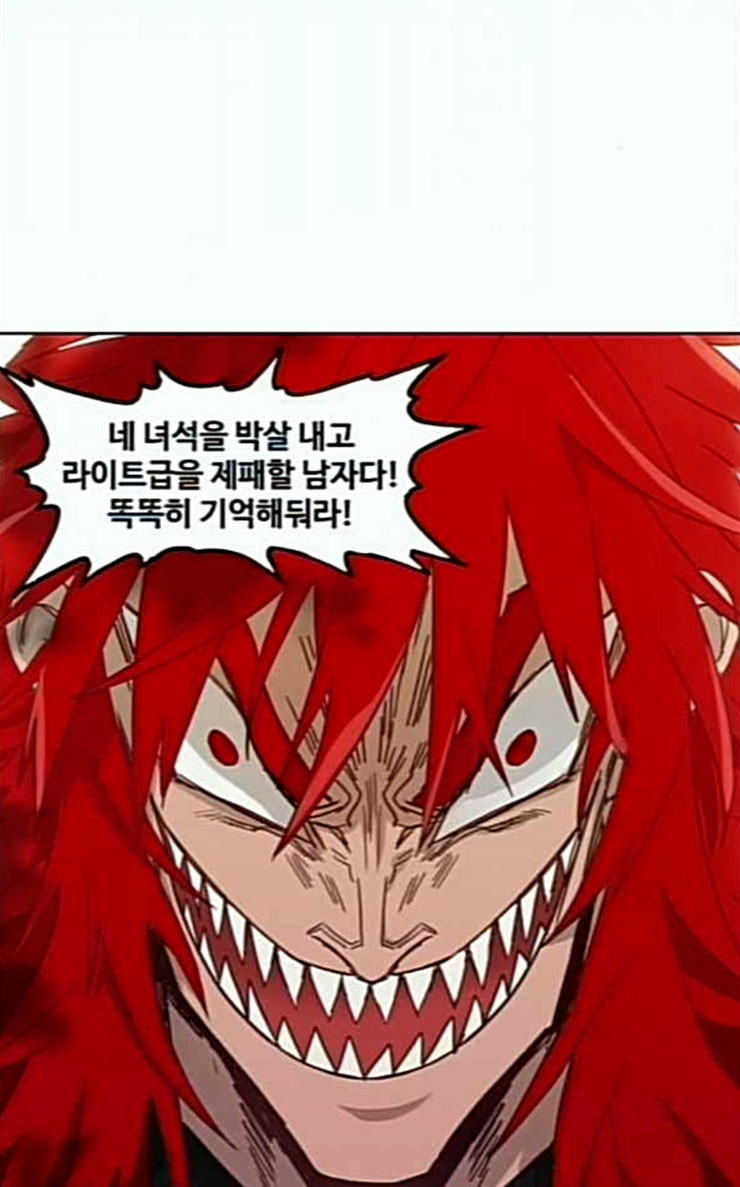 The Boxer Ch.21 p30