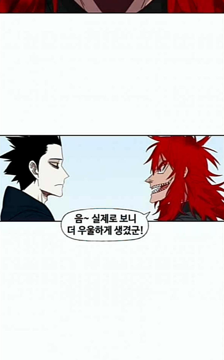 The Boxer Ch.21 p31