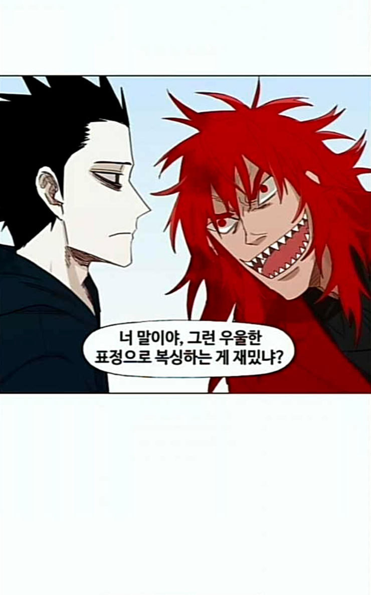 The Boxer Ch.21 p32