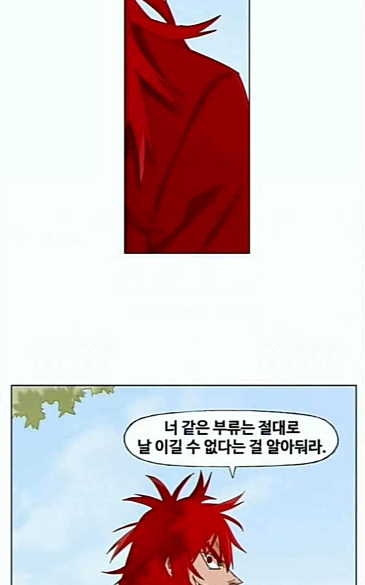 The Boxer Ch.21 p35