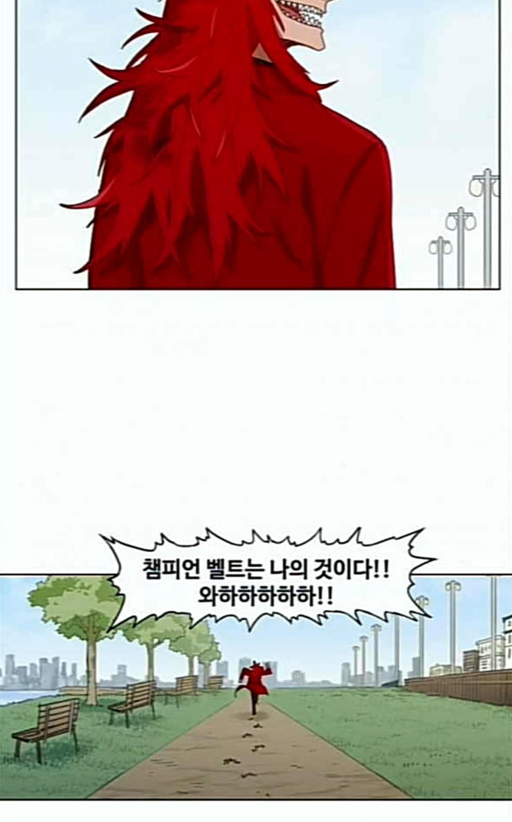 The Boxer Ch.21 p36