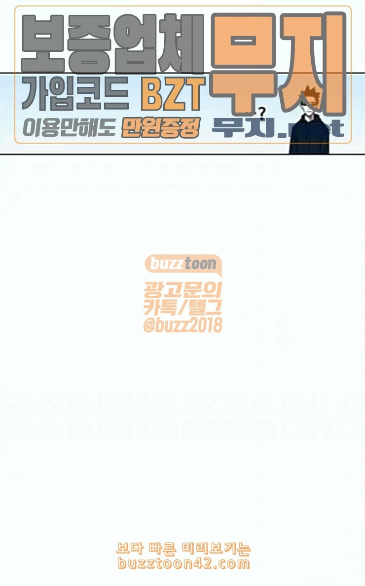 The Boxer Ch.21 p37