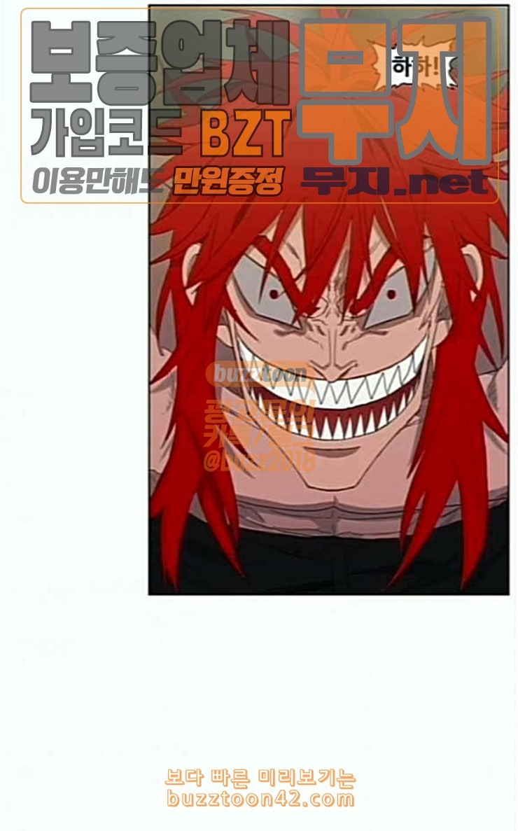 The Boxer Ch.21 p41