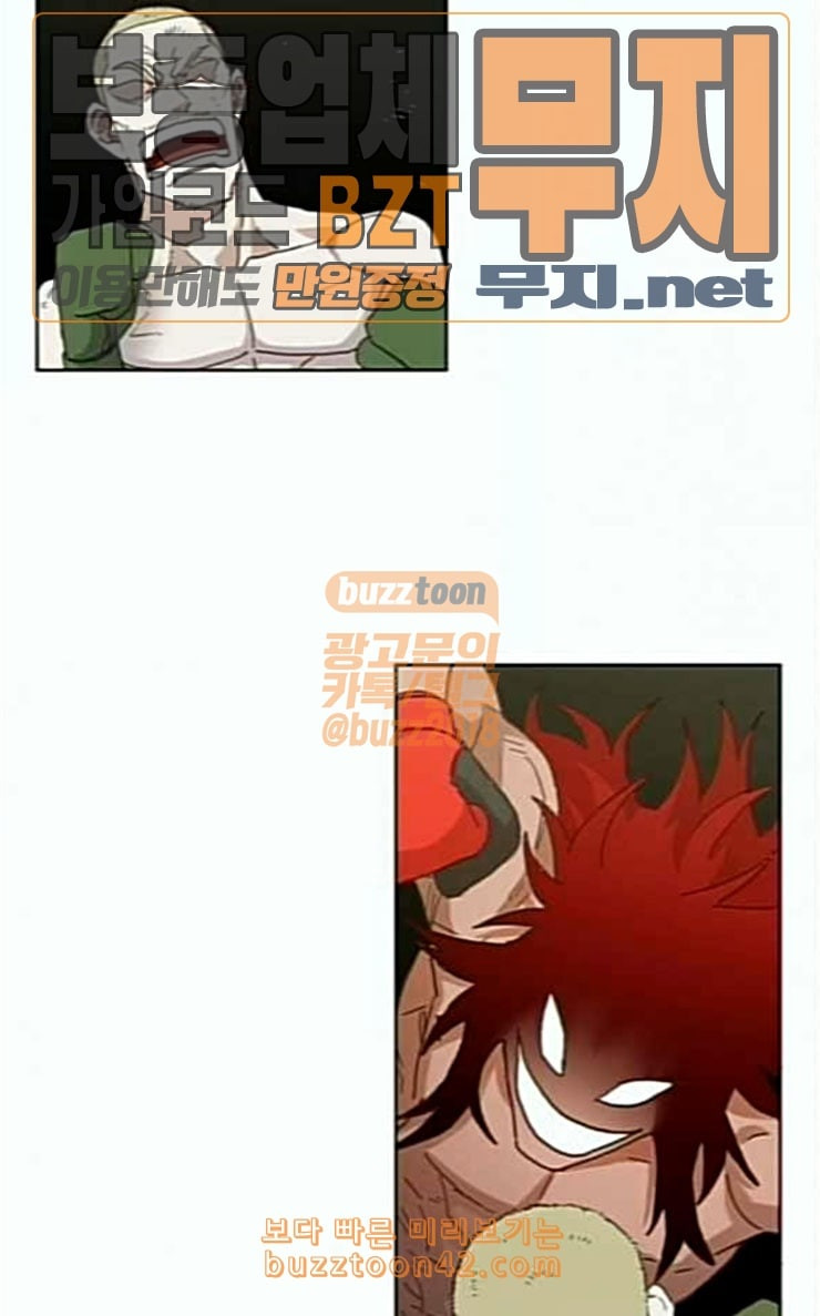 The Boxer Ch.21 p45