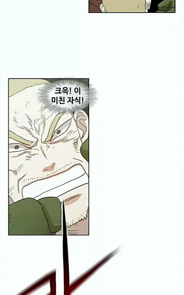 The Boxer Ch.21 p46
