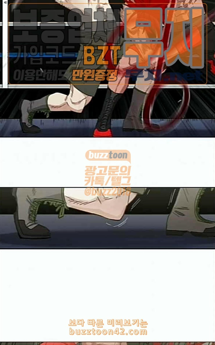 The Boxer Ch.21 p49