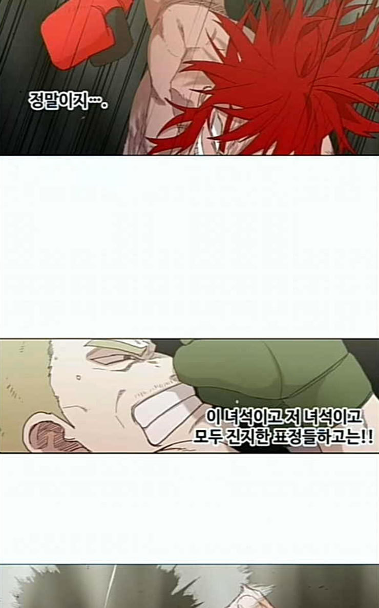 The Boxer Ch.21 p50