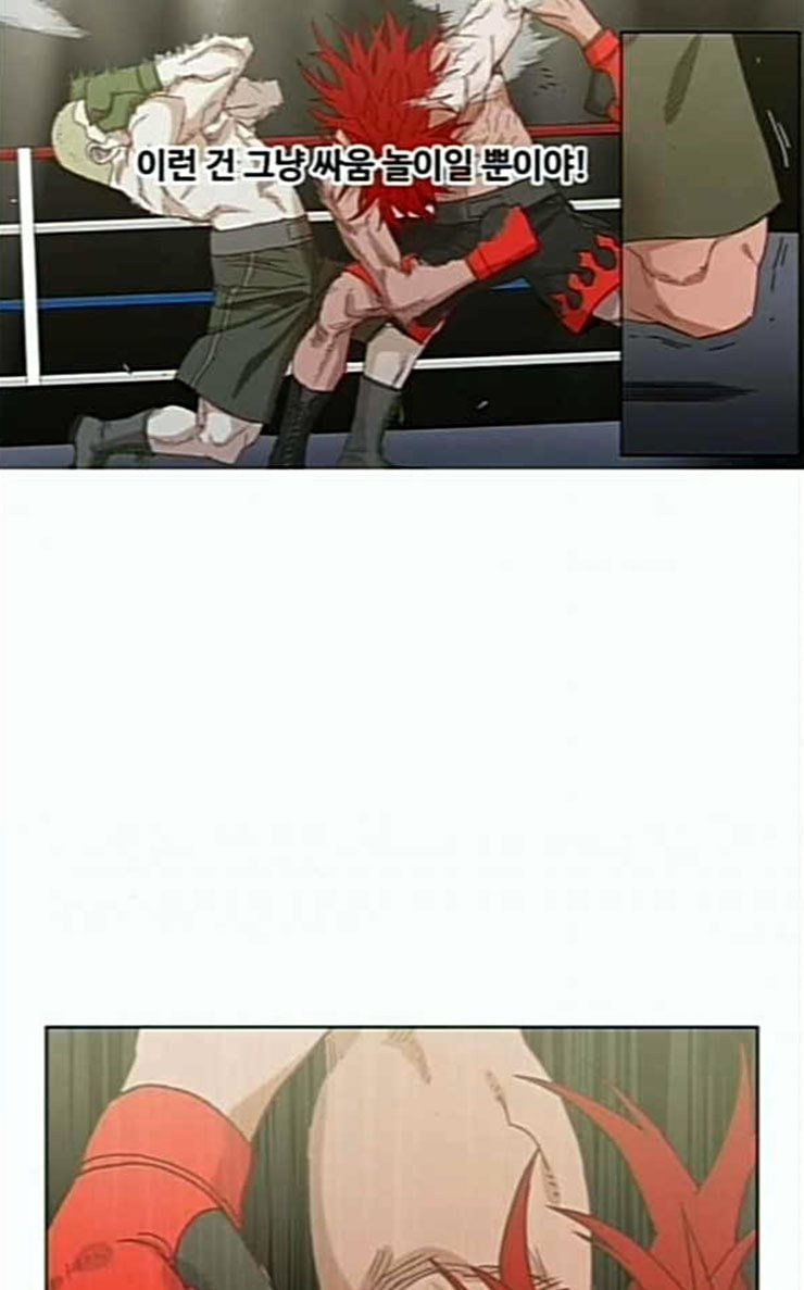 The Boxer Ch.21 p51