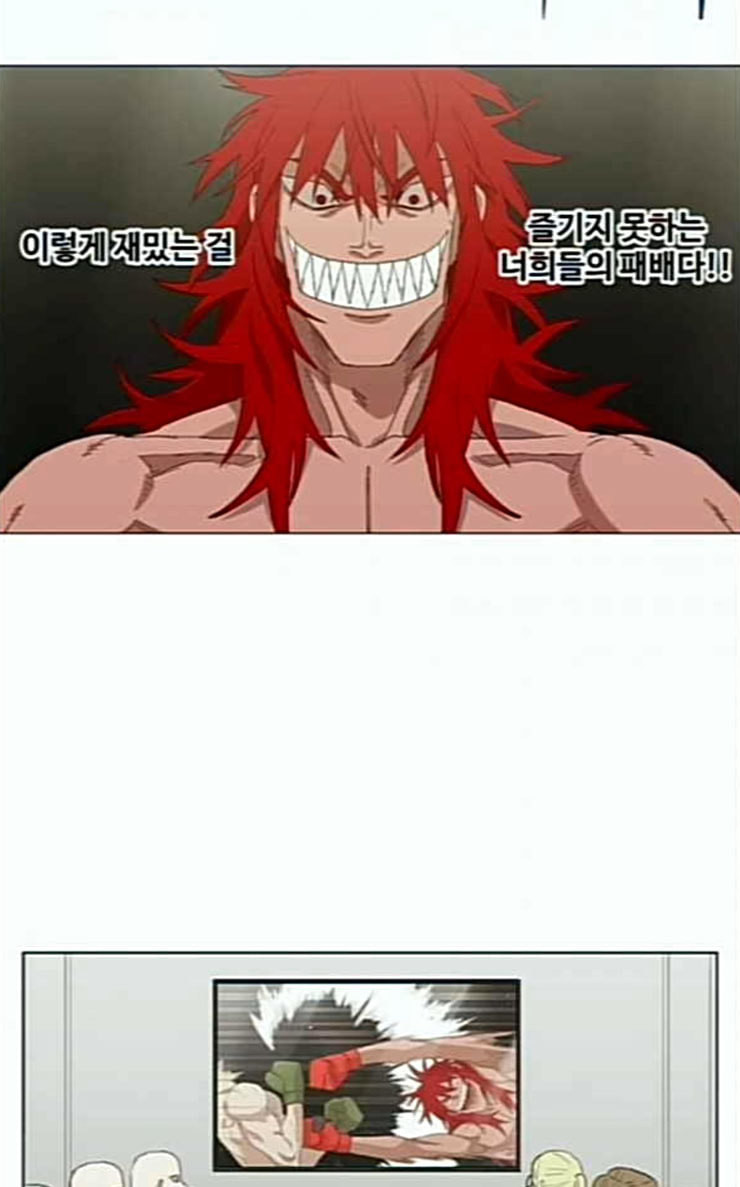 The Boxer Ch.21 p58