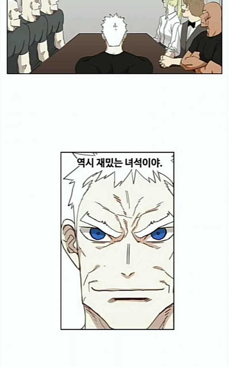 The Boxer Ch.21 p59